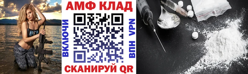 где купить наркоту  Улан-Удэ  Amphetamine Premium 