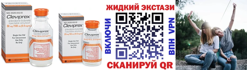 гидра ONION  Улан-Удэ  БУТИРАТ Butirat  сколько стоит 