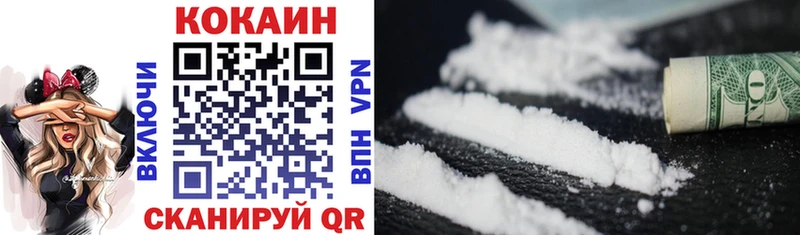 где найти   Улан-Удэ  КОКАИН 99% 