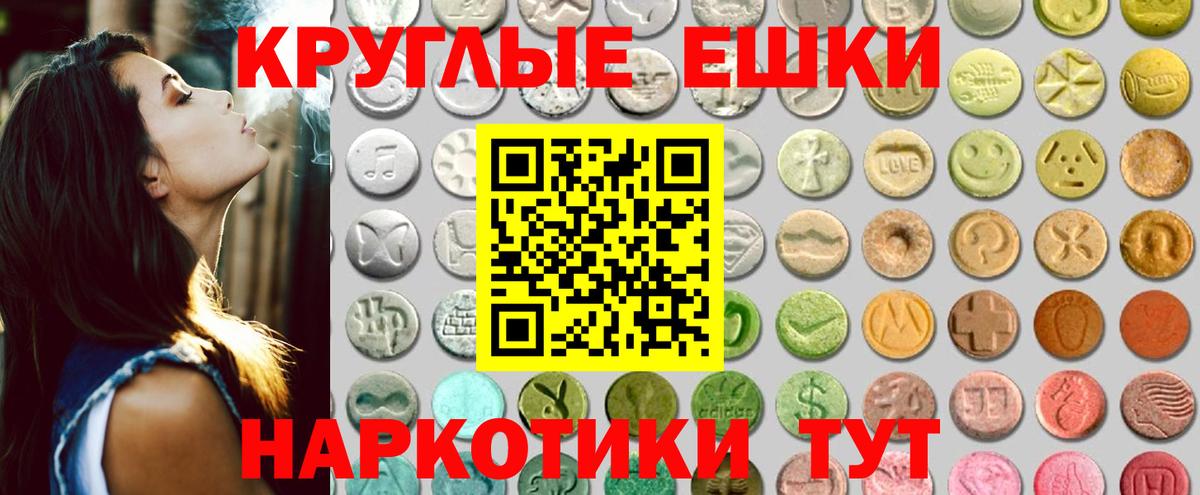 ЭКСТАЗИ Punisher Улан-Удэ