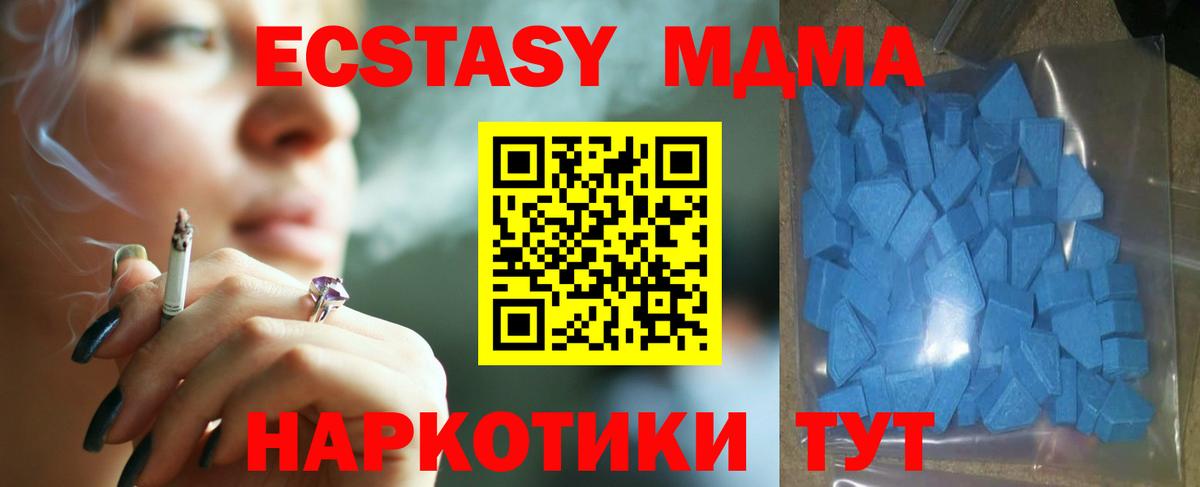 Улан-Удэ  ЭКСТАЗИ DUBAI  ЭКСТАЗИ  Ecstasy диски  Вход с VPN 