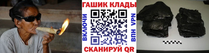 купить наркоту  Улан-Удэ  ГАШИШ Изолятор 