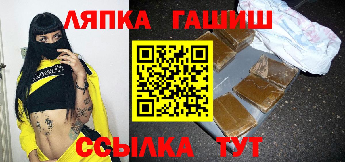 ГАШ Premium Улан-Удэ