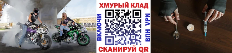 гидра ССЫЛКА  хочу наркоту  Улан-Удэ  ГЕРОИН Heroin 