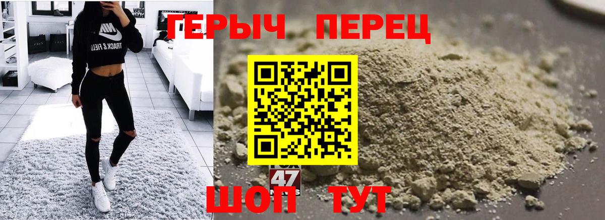 Героин  Вход с VPN  Улан-Удэ  ГЕРОИН Афган 