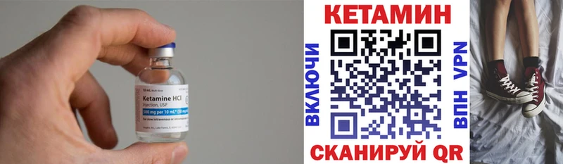 Кетамин ketamine  omg   Улан-Удэ 