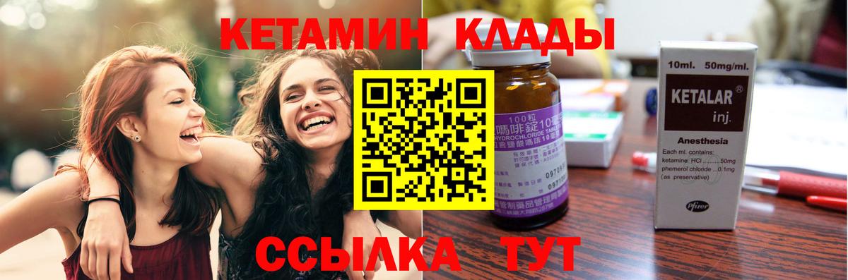 Улан-Удэ  Гашиш  Марихуана  Вход с VPN  APVP СК кристаллы  Меф кристаллы  КОКАИН 