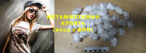 мескалин Богородицк