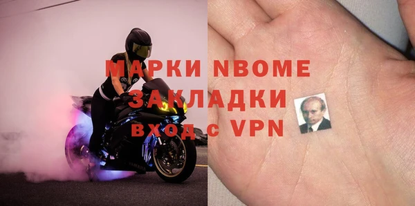 мет Балабаново