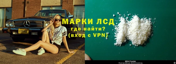 мескалин Богородицк