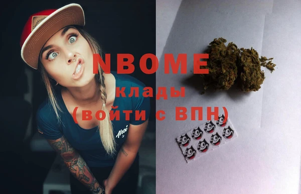 COCAINE Балахна