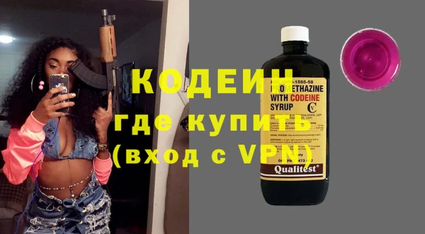 ПСИЛОЦИБИНОВЫЕ ГРИБЫ Богородск