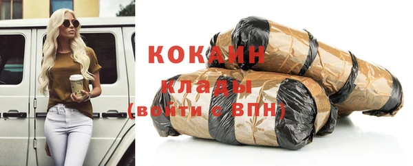COCAINE Балахна