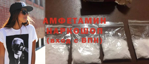мескалин Богородицк