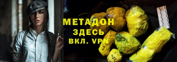 соль ск Богданович