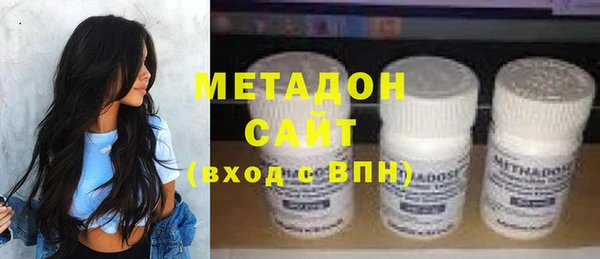 стаф Баксан