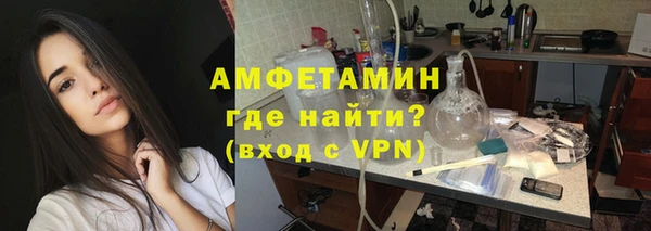 мескалин Богородицк