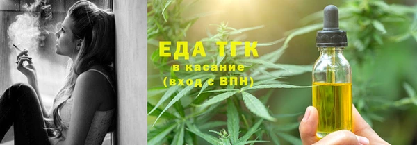 COCAINE Балахна