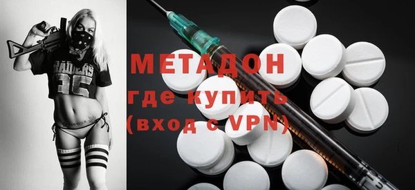 ПСИЛОЦИБИНОВЫЕ ГРИБЫ Богородск