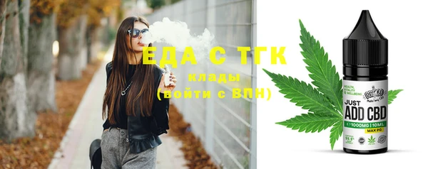 стаф Баксан