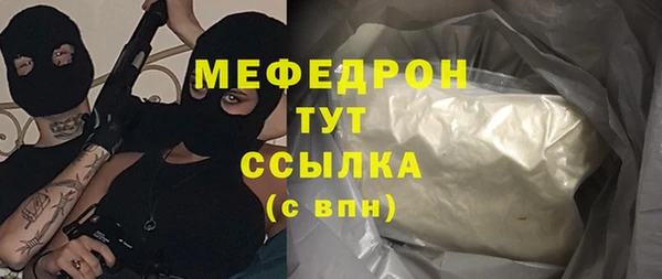 ПСИЛОЦИБИНОВЫЕ ГРИБЫ Богородск