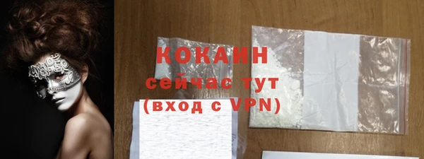 COCAINE Балахна