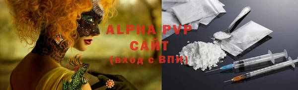 соль ск Богданович