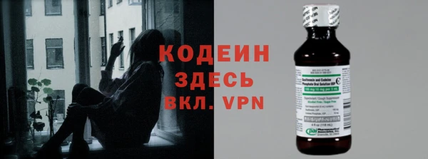 ПСИЛОЦИБИНОВЫЕ ГРИБЫ Богородск