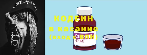 мескалин Богородицк
