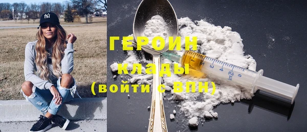 COCAINE Балахна
