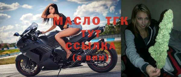 мет Балабаново
