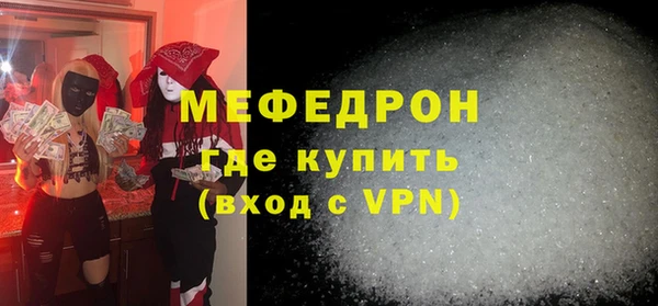 ПСИЛОЦИБИНОВЫЕ ГРИБЫ Богородск