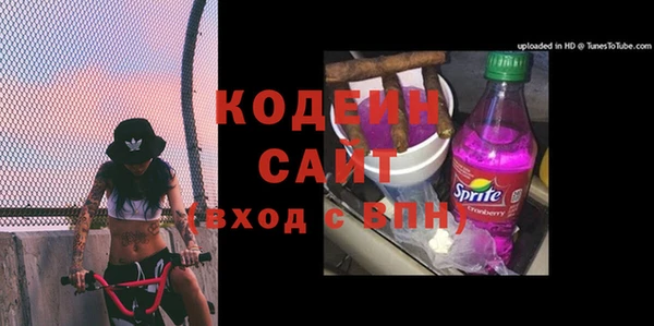 стаф Баксан