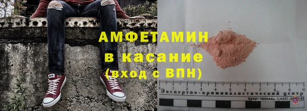 мескалин Богородицк