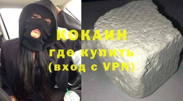 соль ск Богданович