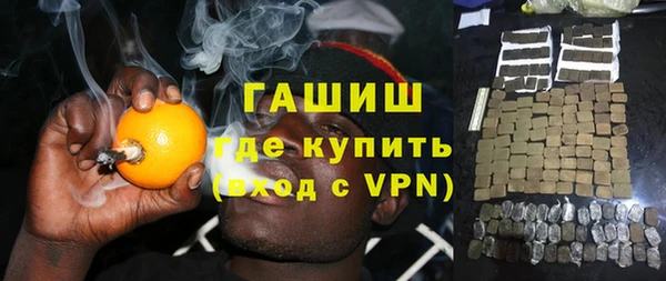 стаф Баксан