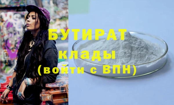 мет Балабаново
