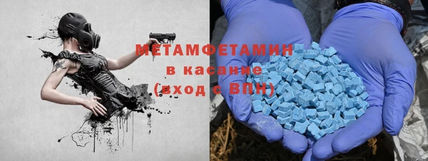 COCAINE Балахна