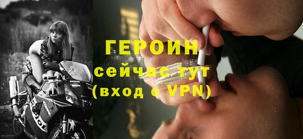 ПСИЛОЦИБИНОВЫЕ ГРИБЫ Богородск