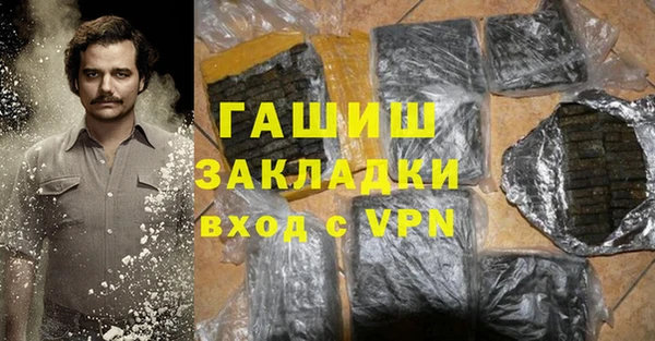 стаф Баксан
