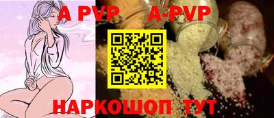 трава Пушкино