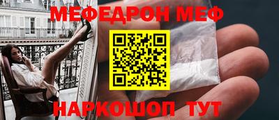 прущая мука Пыть-Ях