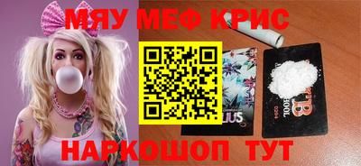 кокаин премиум Пугачёв