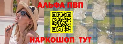 кокаин премиум Пугачёв