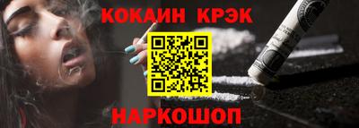 кокаин премиум Пугачёв