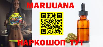 трава Пушкино