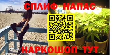 трава Пушкино