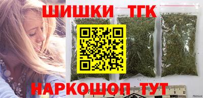 трава Пушкино