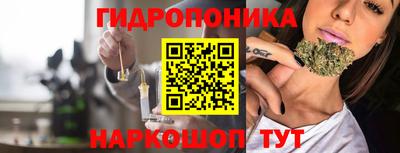 трава Пушкино