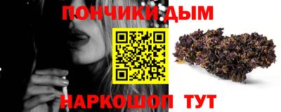 кокаин премиум Пугачёв